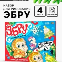 Набор для творчества Эбру «Создай свои значки. Лошадка» рисование на воде