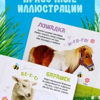 Книжка тактильная &laquo;Милые зверята&raquo;, 6 тактильных вставок, 12 стр.
