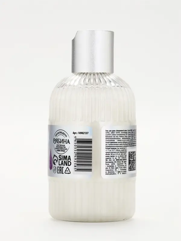 Гель для душа Vanilla Dreams, 300 мл, ванильная нежность