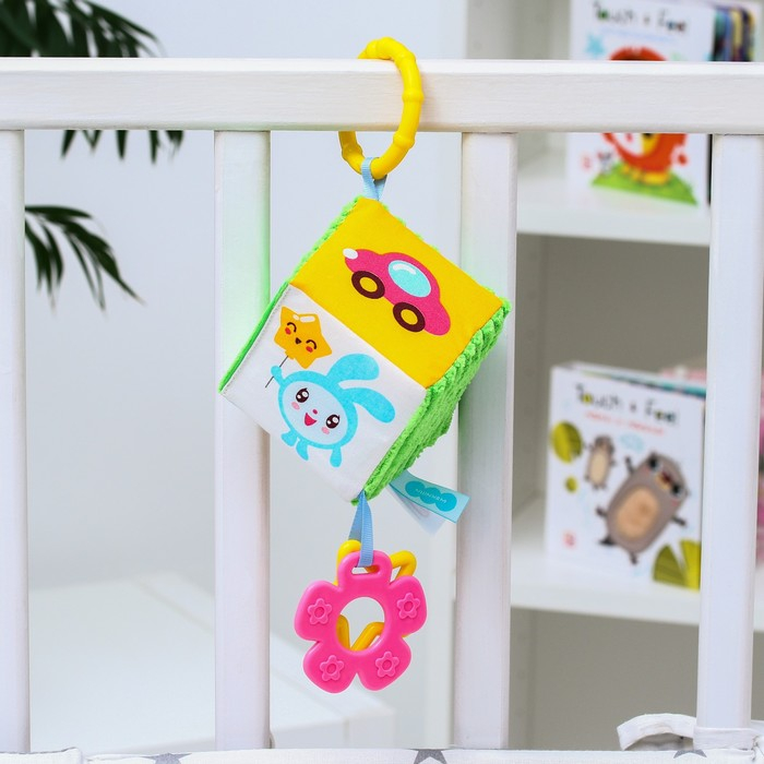 Подвеска - кубик «Малышарики», шуршит, с прорезывателем, 8 см, виды МИКС, Мякиши Подвеска - кубик «Малышарики», шуршит, с прорезывателем, 8 см, виды МИКС, Мякиши