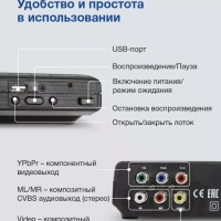 Плеер DVD H-DVD120 чёрный ПДУ