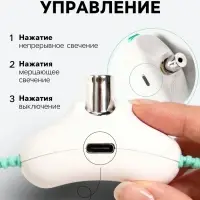 Ошейник-лазер для кошек, USB, зелёный