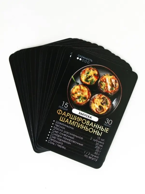 Карточки с рецептами 20 шт Карточки с рецептами 20 шт "Готовь. Люби"