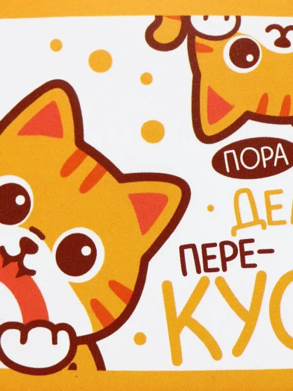 Ланч-бокс прямоугольный «ПереКУСЬ», 150 мл Ланч-бокс прямоугольный «ПереКУСЬ», 150 мл