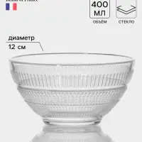 Салатник Luminarc &laquo;Луиз&raquo;, 0.4 л, d=12 см, стекло, прозрачный