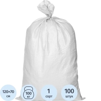 Мешок ПП 1С белый 70х120см, 105 гр (100 шт/уп) СПб