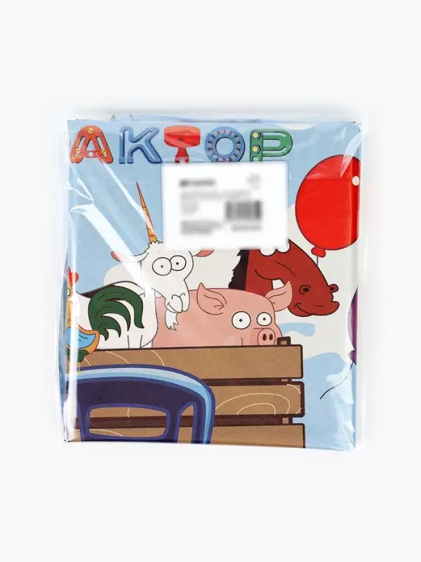 Воздушный шар фольгированный 18 Воздушный шар фольгированный 18" круг "Синий трактор, Веселое путешествие" набор 5 штук