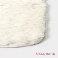 Коврики для ванной и туалета &laquo;Доляна. Плюшевый&raquo;, 3 шт., 80&times;50 см, 40&times;50 см, 40&times;35 см, белые