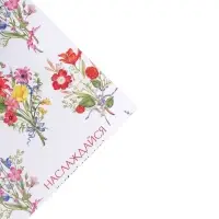 Бумага упаковочная крафтовая &laquo;Букеты&raquo;, 70 х 100 см