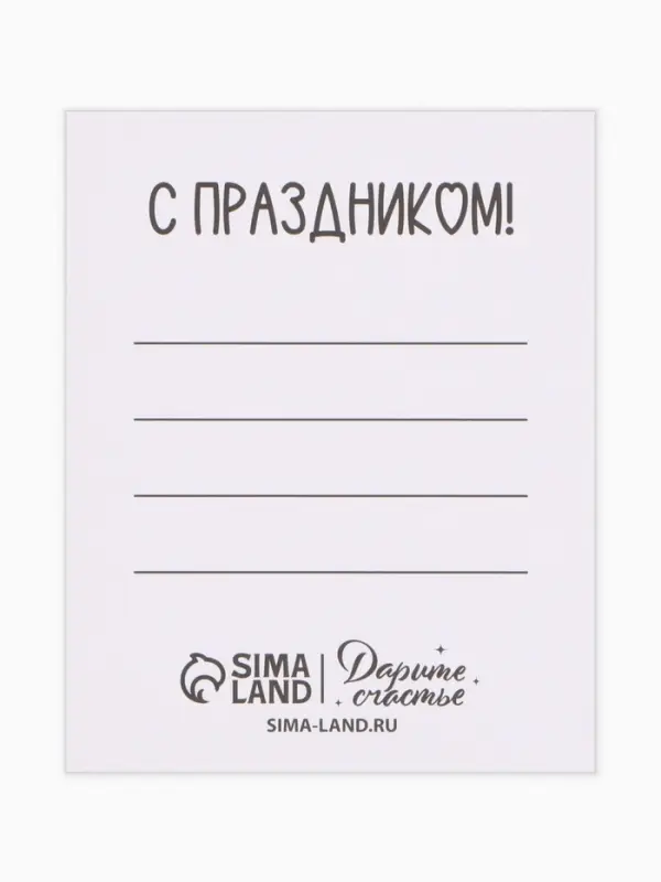 Открытки мини &laquo;Малышам&raquo;, набор 35 шт., 8&times;9.5 см