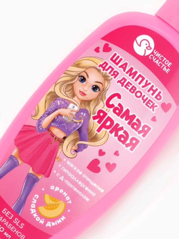 Шампунь для девочек Шампунь для девочек "Самая яркая", аромат сладкой дыни, 250 мл.