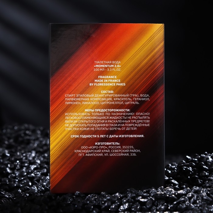 Туалетная вода мужская 2.0 MOMENTUM, 100 мл