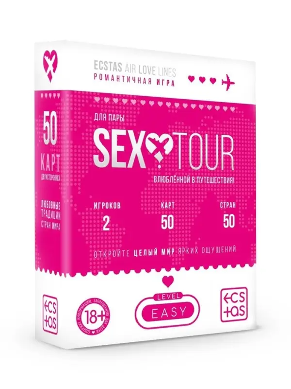 Игра для пар &laquo;Секс тур&raquo;, 50 двухсторонних карт, 18+