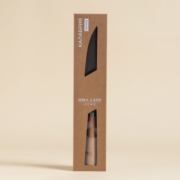 Нож кухонный разделочный SL Home «Калабрия», нержавеющая сталь, 20,5 см, бежевый Нож кухонный разделочный SL Home «Калабрия», нержавеющая сталь, 20,5 см, бежевый