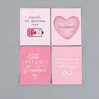 Набор мини-открыток &laquo;Любовь&raquo;, 35 штук, 8 x 9,5 см