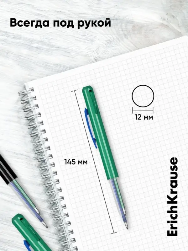 Ручка шариковая ErichKrause. Colorcross, автоматическая, 3-цветная, узел 0.7 мм