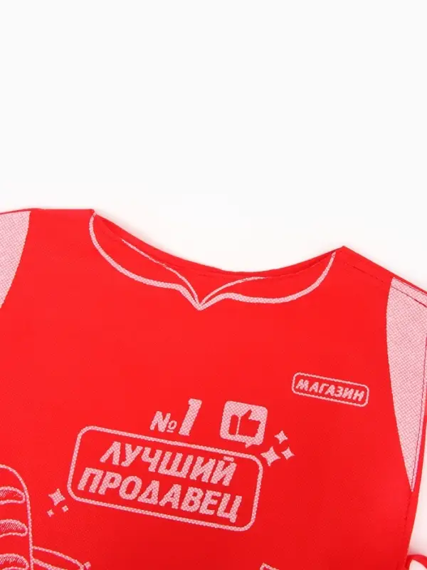 Игровой набор &laquo;Продавец&raquo;