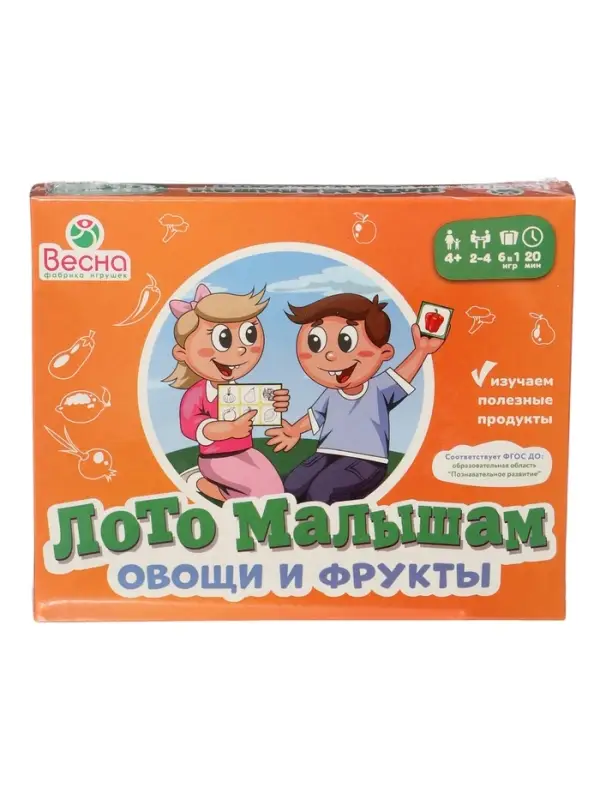 Лото малышам &laquo;Овощи и фрукты&raquo;