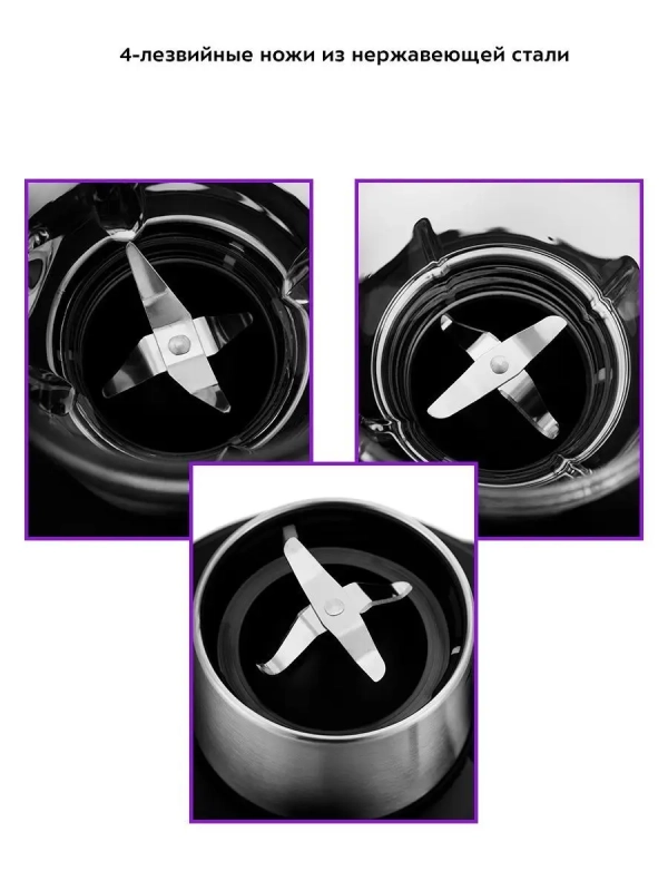 Кухонный процессор кухонный комбайн КТ-1395 (11 в 1) 800 Вт Кухонный процессор кухонный комбайн КТ-1395 (11 в 1) 800 Вт