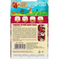 Семена цветов Годеция &laquo;Летний шарм&raquo;, смесь сортов, 0.01 г