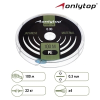 Шнур ONLYTOP universal X4, диаметр 0.30 мм, тест 22 кг, 100 м, тёмно-зелёный