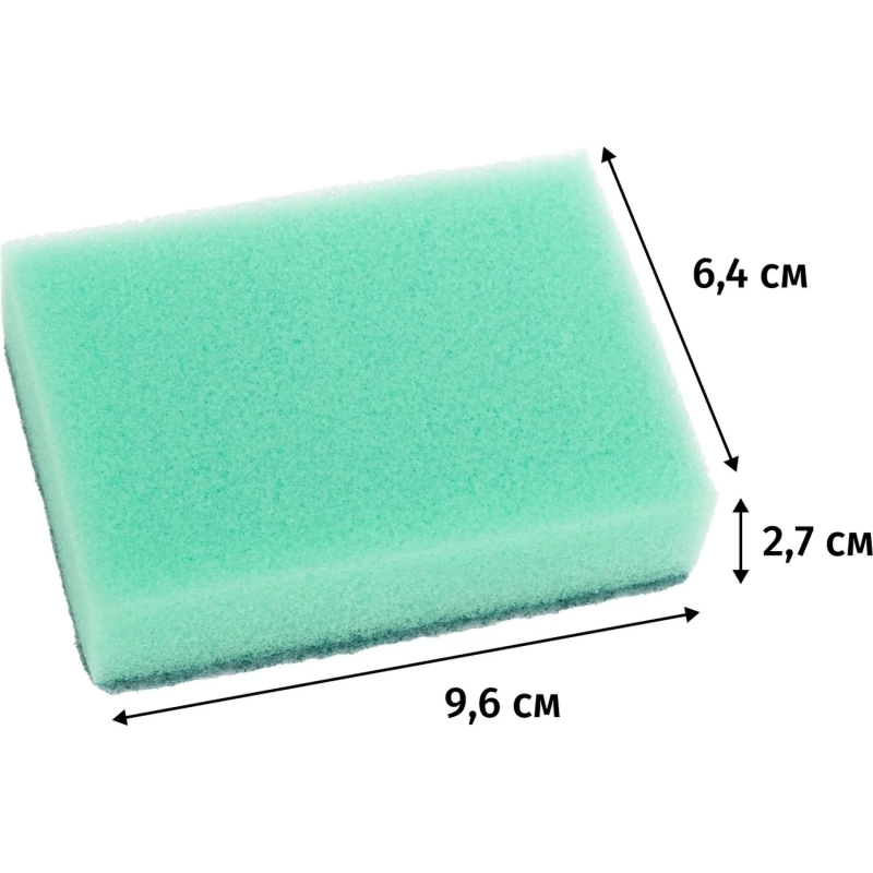 Губки хозяйственные 96x64x27мм 5шт/уп