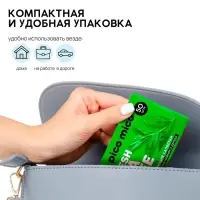 Матирующие салфетки с экстрактом зеленого чая, 50 шт, PICO MICO