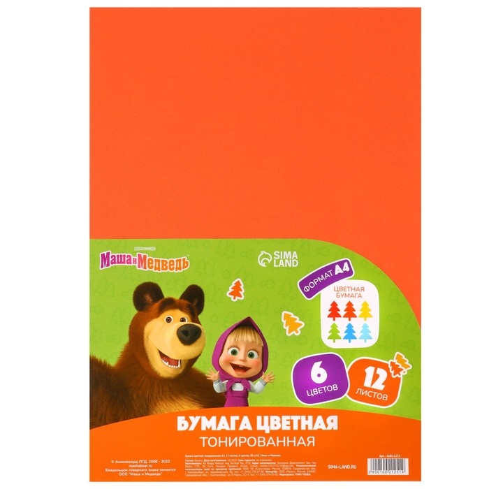 Бумага цветная тонированная, А4, 12 листов, 6 цветов, немелованная, двусторонняя, в пакете, 80 г/м&sup2;, Маша и Медведь