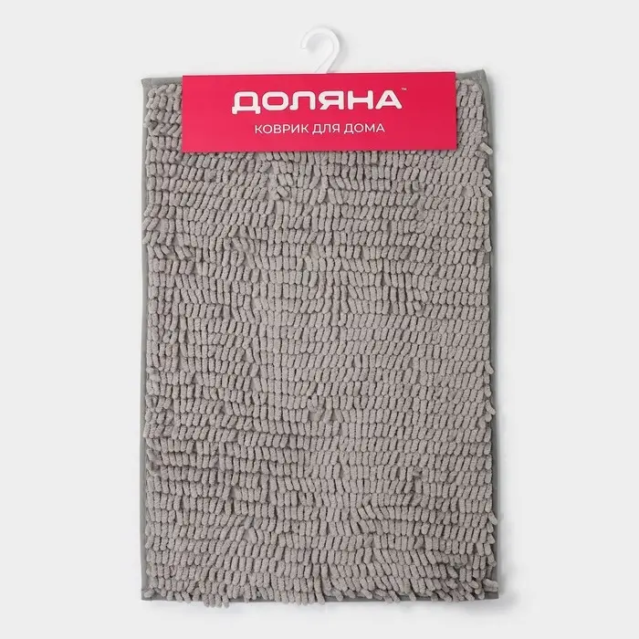 Коврик для дома Доляна &laquo;Букли длинные&raquo;, 40&times;60 см, длина букли 2 см, светло-серый