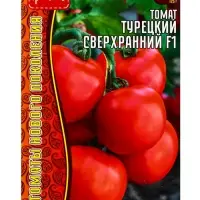 Семена Томат &laquo;Турецкий Сверхранний&raquo; F1 10 шт. 12.29 г