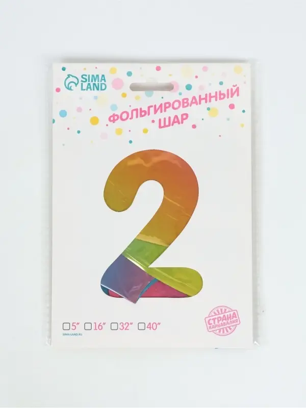 Воздушный шар фольгированный 40" &laquo;Цифра 2&raquo;