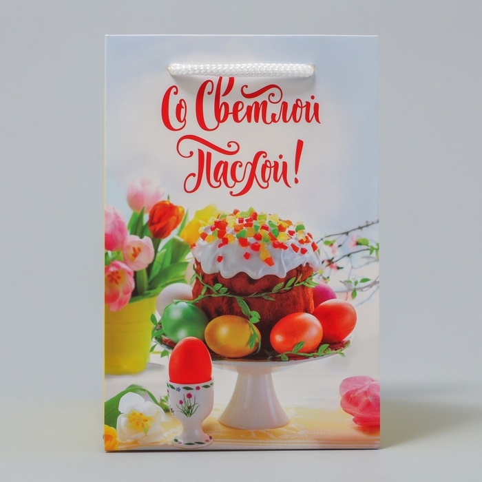 Пакет подарочный, упаковка, «Со Светлой Пасхой!», 12 х 18 х 12 см