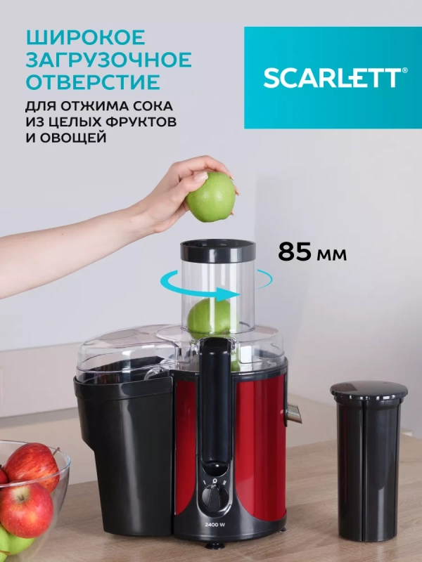 Соковыжималка центрифужная SC-JE50S48 Соковыжималка центрифужная SC-JE50S48