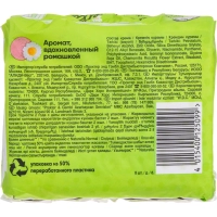 Прокладки женские NATURELLA UltraMaxi с аром. ромашки Single 8 шт/уп