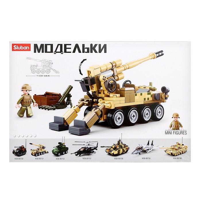 Конструктор Модельки «Восьмиколесная гаубица», 159 деталей Конструктор Модельки «Восьмиколесная гаубица», 159 деталей