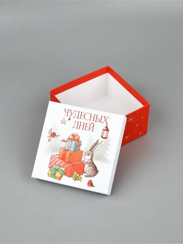 Набор подарочных коробк 5 в 1 «Уютный Новый год», 14×14×8–22×22×12 см Набор подарочных коробк 5 в 1 «Уютный Новый год», 14×14×8–22×22×12 см