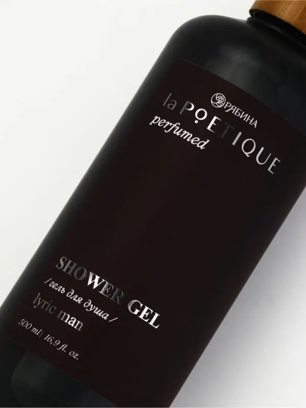 Гель для душа парфюмированный, аромат Lyric man, 500 мл, laPOETIQUE