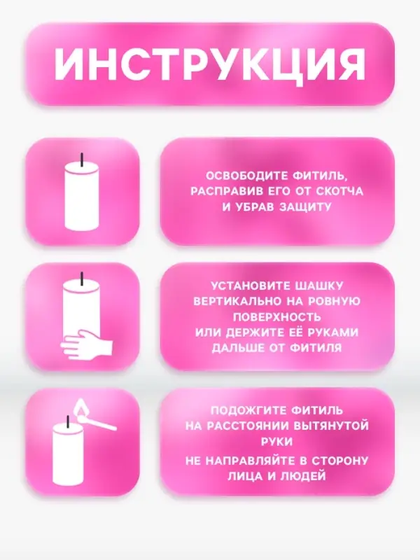 Розовый дым для гендер пати, заряд 0.8 дюйм, высокая интенсивность, 60 сек