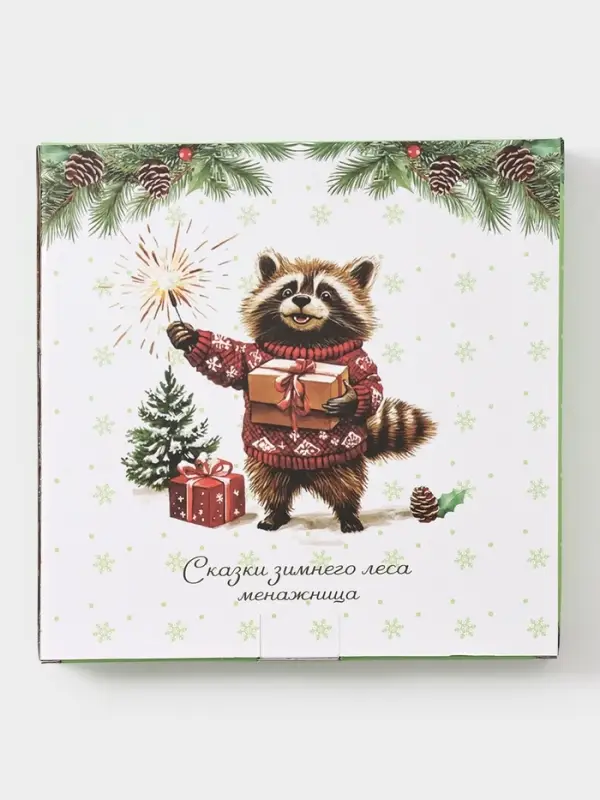 Менажница Доляна «Новогодние животные», 5 секций, d=25.5×3.1 см, доломит, белая