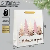 Пакет подарочный новогодний ламинированный &laquo;Сказочный лес&raquo;, тиснение, M 30&times;26&times;9 см