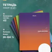 Тетради предметные 12 шт. &laquo;Градиент&raquo;, 48 листов, справочная информация, 60 г