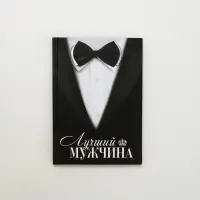Мужской набор "настоящий мужчина" (ежедневник, ручка, чай, кружка, драже)