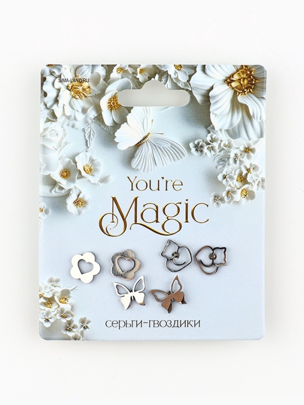 Серьги гвоздики 3 пары Серьги гвоздики 3 пары "You are magic", 0,95 см