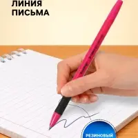 Ручка шариковая Berlingo. Tribase grip color zone, синий стержень, узел 0.7 мм, резиновый упор, МИКС