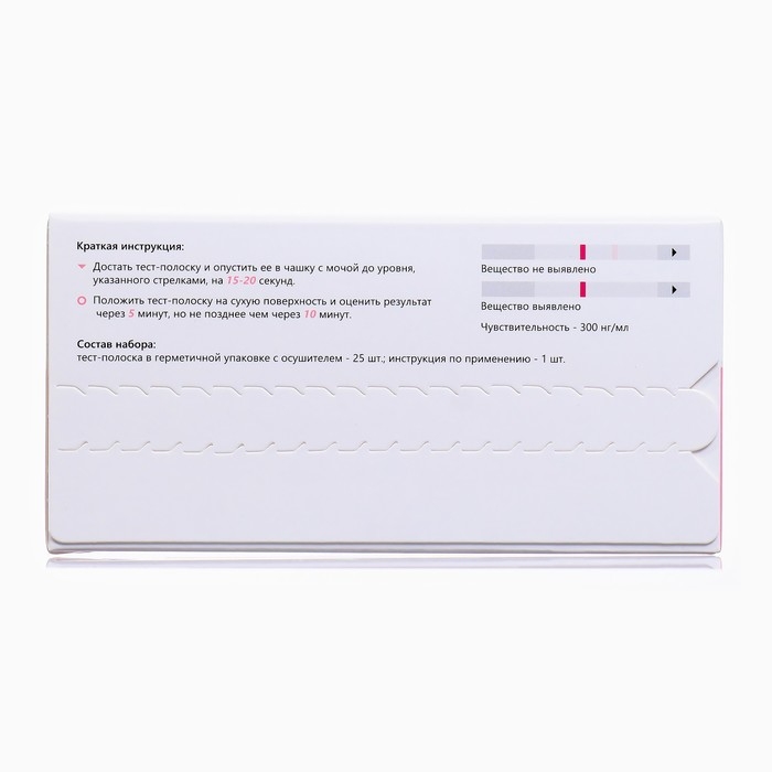 Набор тестов для выявления кокаина  Набор тестов для выявления кокаина "ИммуноХром-КОКАИН-Экспресс" 25шт.