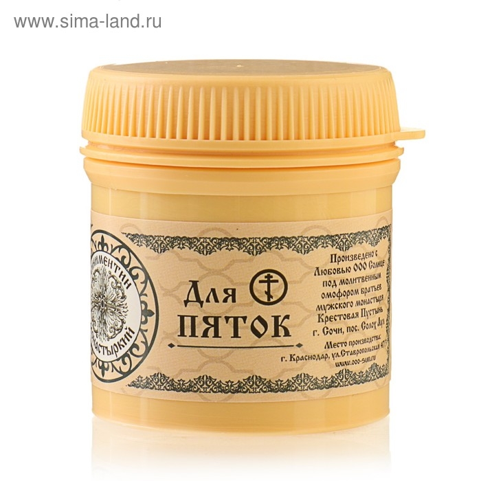 Линиментин монастырский «Для пяток», премиум, 40 мл Линиментин монастырский «Для пяток», премиум, 40 мл