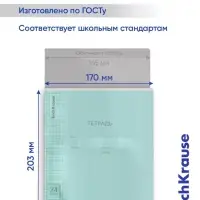 Тетрадь 24 листов в клетку, ErichKrause "Классика CoverPrо", пластиковая обложка, блок офсет 100% белизна, МИКС, цена за 1 штуку