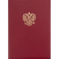 Папка адресная с ОРЛОМ бумвинил с поролоном красная