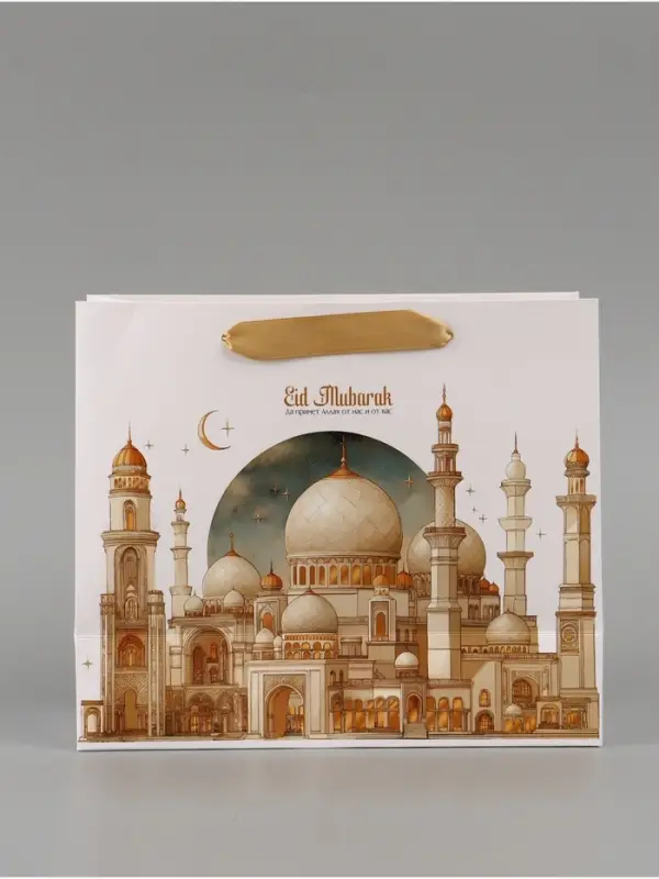 Пакет подарочный, упаковка &laquo;Рамадан&raquo;, ML, 23 &times; 27 &times; 11,5 см