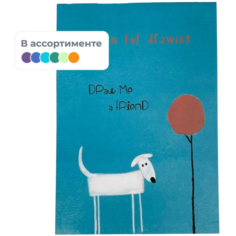 Альбом для рисования Kroyter А4 80л скл,бл.100г, Animals,диз.в асс.65079